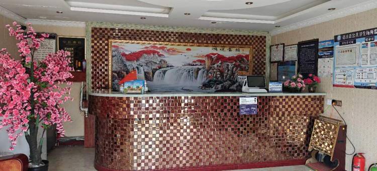 达日江南宾馆图片