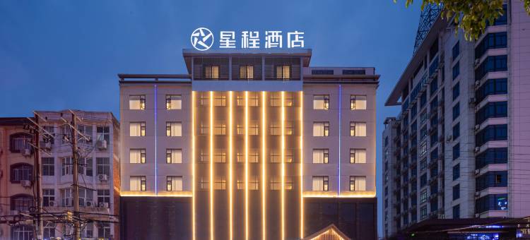 星程酒店(宿松县龙门北路店)图片