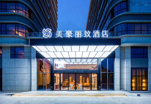 Guangzhou Baiyun International Airport MeHood Liz Hotel (T1 Terminal)Hotel Overview