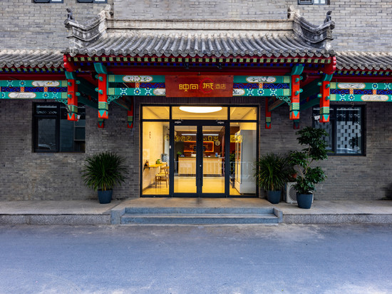 映向城(北京隆福寺故宫店)