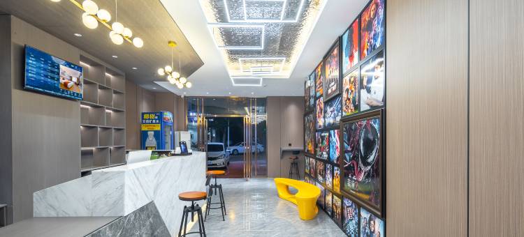 琼海丽呈电影酒店(万泉河环球春天广场店)图片