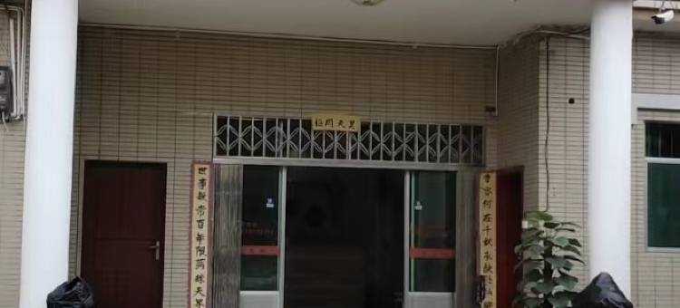 安顺顺捷宾馆图片