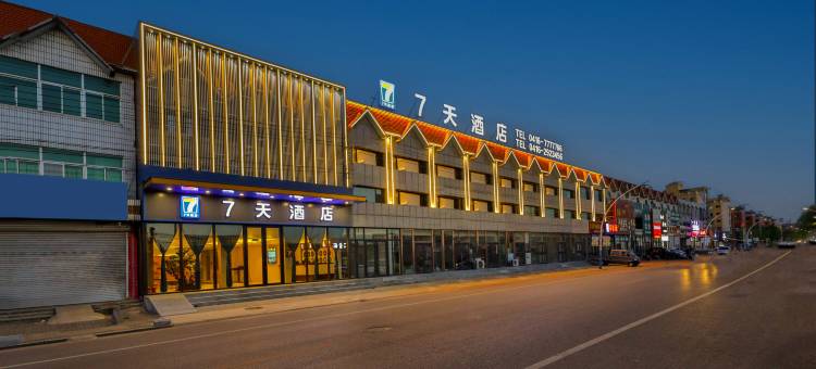 7天酒店(锦州义县店)图片