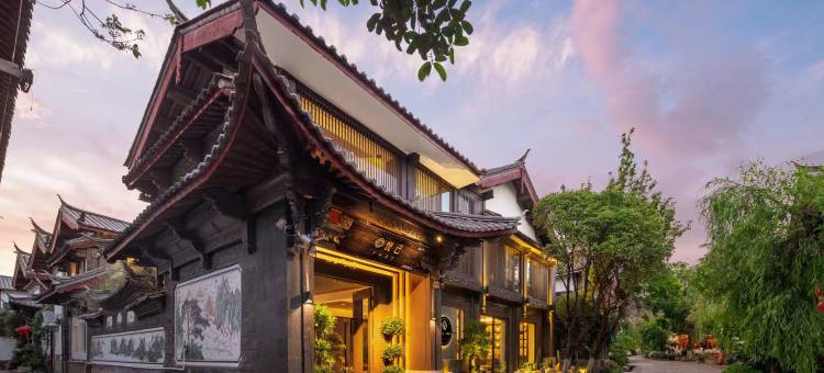 丽江悦己·度假庭院(古城忠义市场店)图片