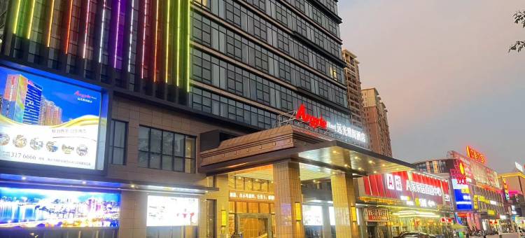 清远远光雅阁酒店(清新古龙峡店)图片