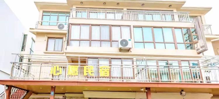 朱家尖心愿民宿图片