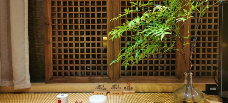 花筑·七封情书·禅茶花舍民宿(黄山歙县徽州古城店)图片