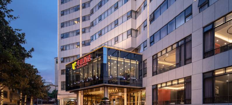 长沙华信酒店(五一广场火车站地铁站店)图片