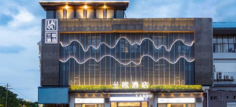 兰欧酒店(荆州古城东门万达广场店)图片