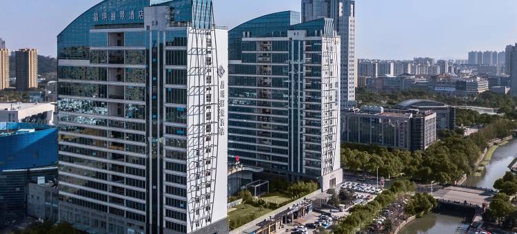 台州晶琪丽景酒店(椒江海洋世界店)图片