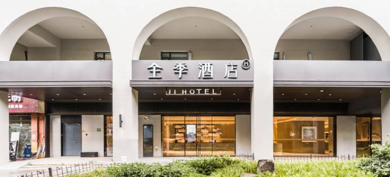 全季酒店(上海镇坪路地铁站店)图片