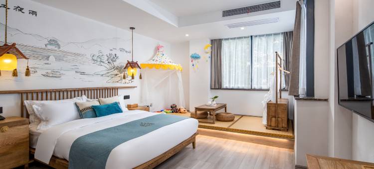 花筑·归心庭院民宿(南京南站北广场店)图片