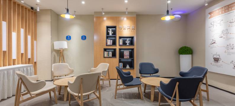 汉庭酒店(济南解放路店)图片