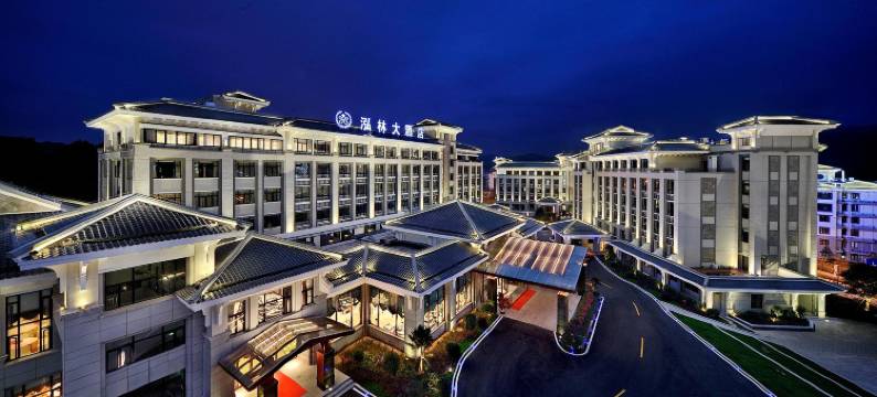 武夷山泓林大酒店(三姑度假区店)图片