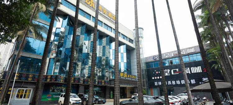 明珠商务酒店(瑞丽财富广场店)图片