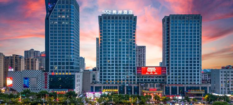 希岸酒店(宜春市政府高铁站店)图片