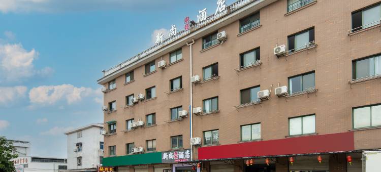 新尚电竞酒店(婺城区金华职业技术学院店)图片