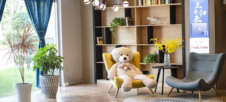 如家艾扉酒店(蒙阴汽车站店)图片