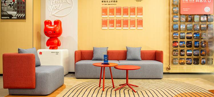 尚客优酒店(重庆酉阳桃花源店)图片