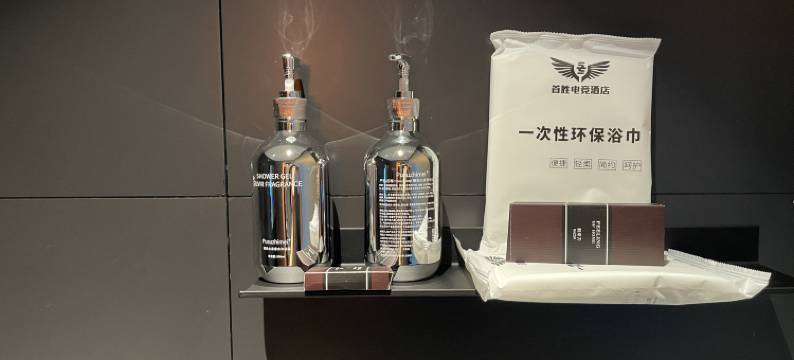 首胜电竞酒店(开封清明上河园龙亭店)图片