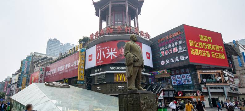 长沙宜家民宿(五一广场IFS国金中心店)图片