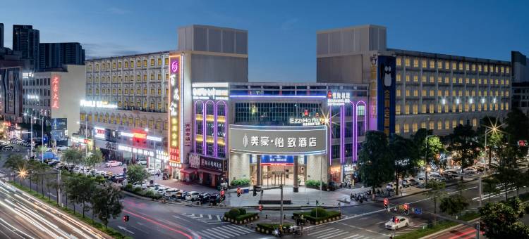 美豪怡致酒店(广州北站花都广场店)图片