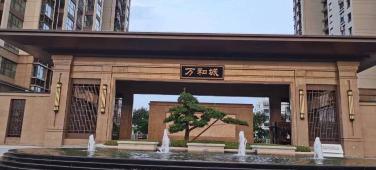 宁德时代新能源钰轩民宿图片