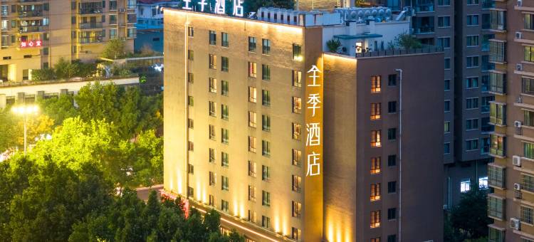 全季酒店(金华火车站店)图片