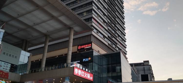 萍乡悦美好公寓(润达国际店)图片