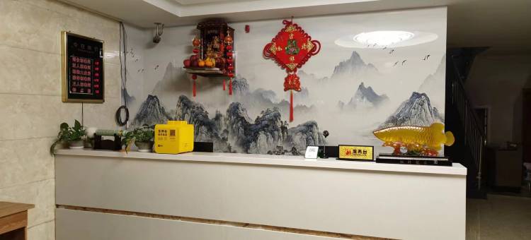 永宁梦之家商务宾馆图片