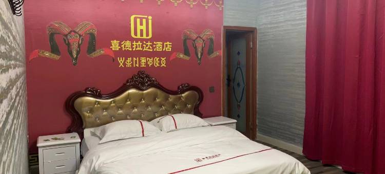 喜德拉达彝族文化主题酒店图片