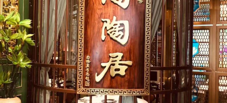 逸方公寓(广东省人民医院中华广场店)图片