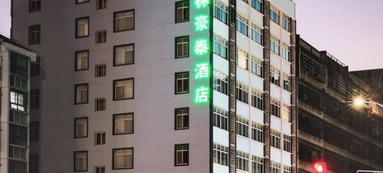 格林豪泰酒店(赣州九方万象城店)图片