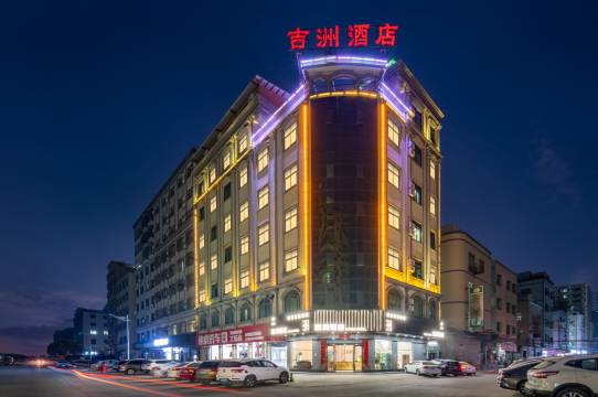 惠东吉洲酒店(黄埠店)