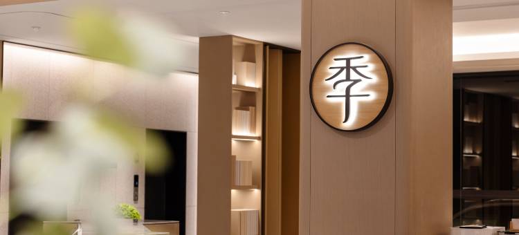 全季酒店(重庆璧山机电大学店)图片