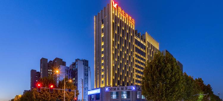 维也纳酒店(郑州只有河南电影小镇店)图片