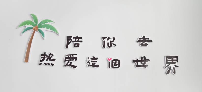 宜沐客栈(宜春温汤度假区店)图片