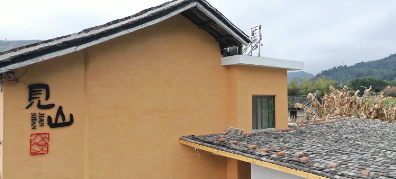 云水谣·见山客栈图片