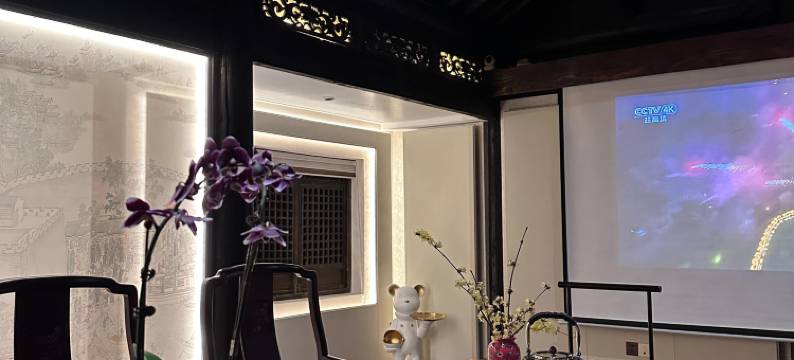 庆余堂(苏州太湖西山景区店)图片