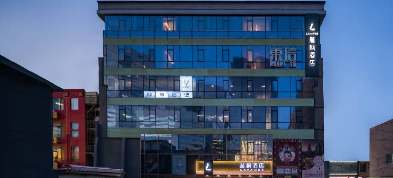 麗枫酒店(北京三元桥燕莎使馆区店)图片