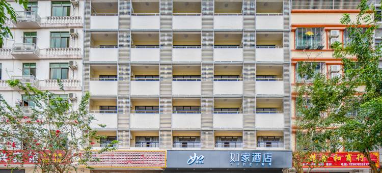如家NEO-文昌文南老街孔庙沿江路店图片
