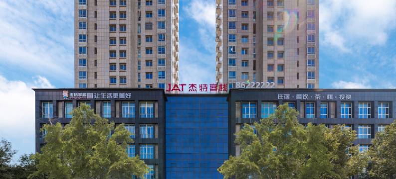 杰特客栈(第一人民医院店)图片