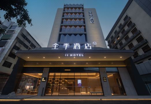全季酒店（广州白云站三元里大道店）外景图