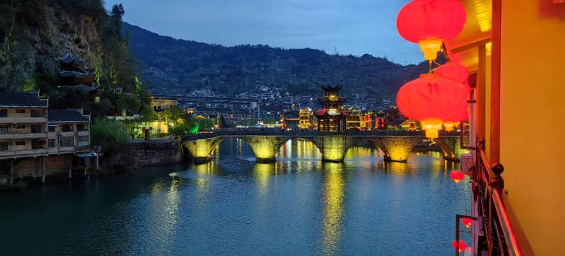 居山问水民宿(镇远古城祝圣桥店)图片