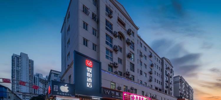 骏怡连锁酒店(连云港中华西路店)图片