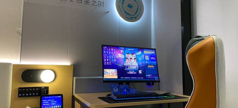 网鱼电竞酒店(广州南方医科大学南方医院同和地铁站店)图片