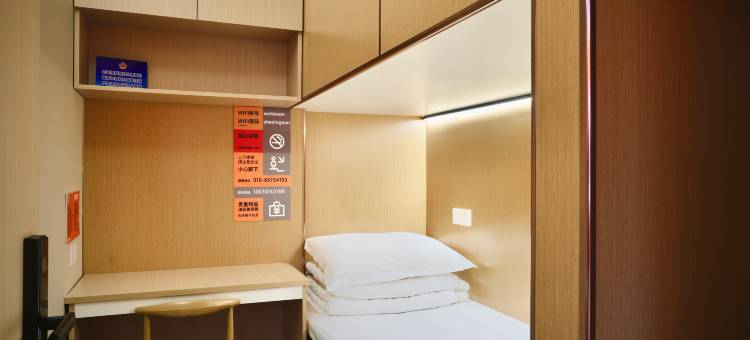 wohkoon者行孙青年酒店(国贸四惠地铁站店)图片