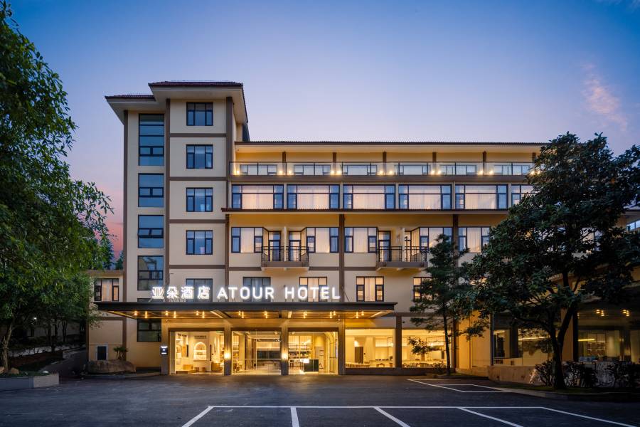 武夷山三姑度假區天遊峯路亞朵酒店
