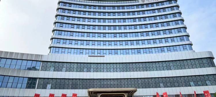 信阳毛尖假日酒店(南湾湖店)图片