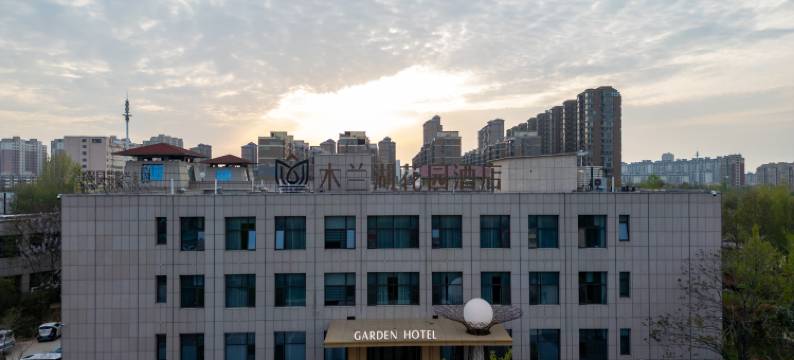 虞城木兰湖花园酒店图片